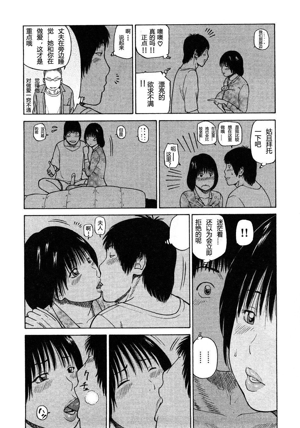 [黒木秀彦]29歳淫欲妻[黒木秀彦]29歳淫欲妻