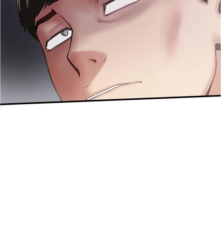 下女,初希第75话-三个女人你要交出哪个