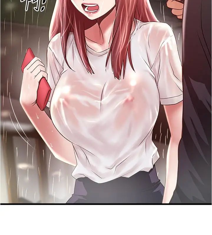 下女,初希第76话-请你答应这个强人所难的要求