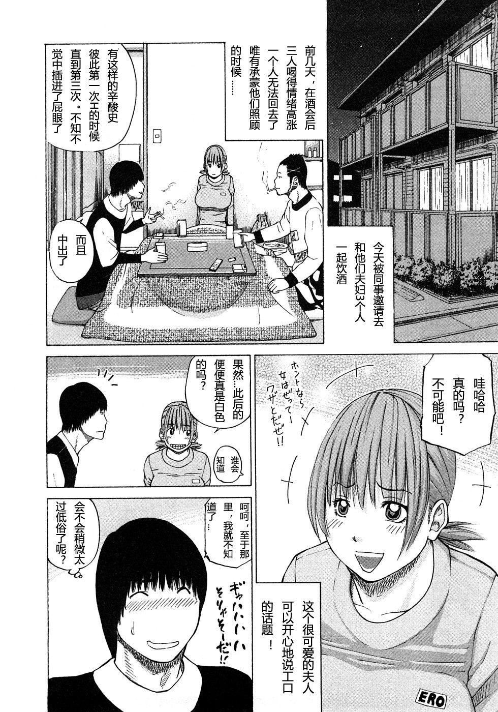 [黒木秀彦]29歳淫欲妻[黒木秀彦]29歳淫欲妻