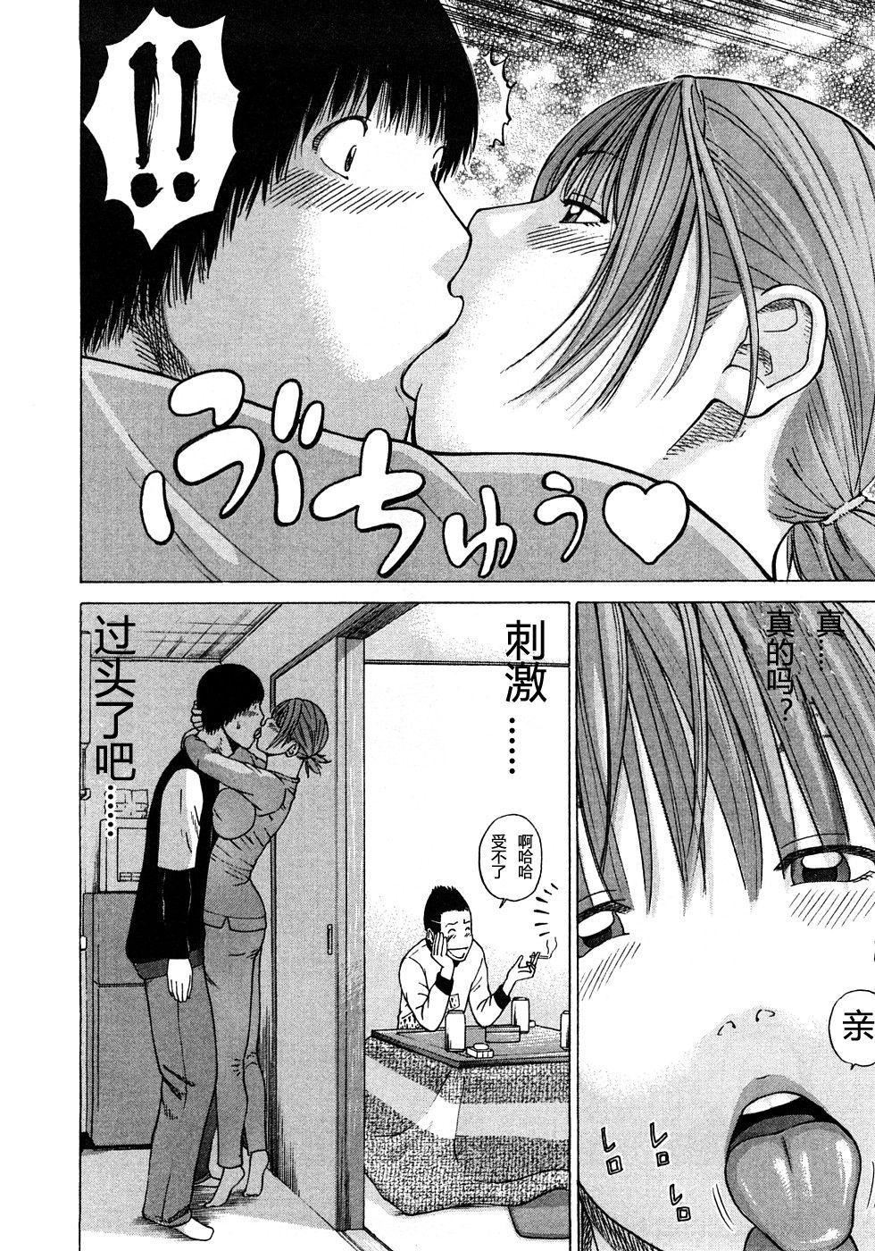 [黒木秀彦]29歳淫欲妻[黒木秀彦]29歳淫欲妻