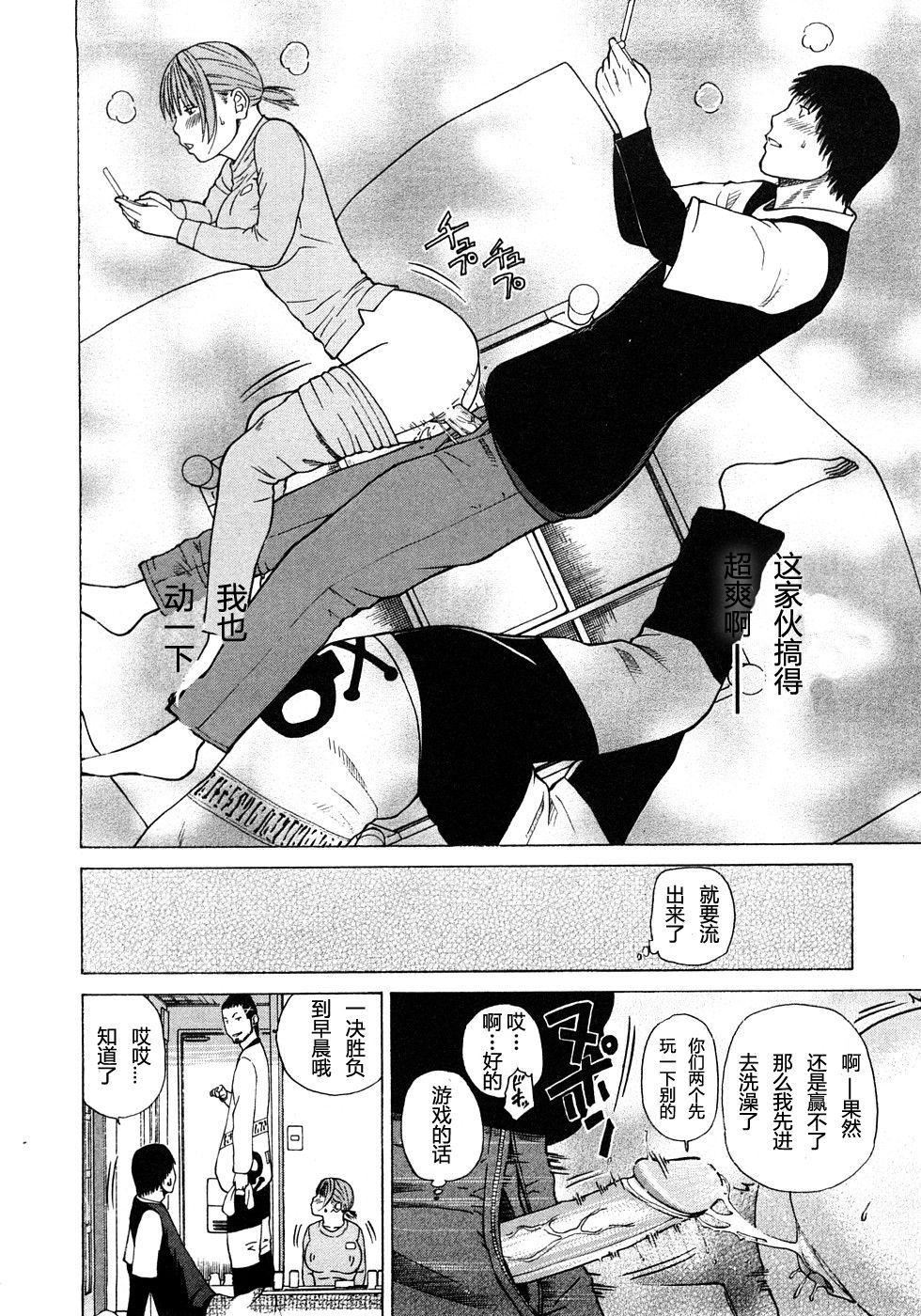 [黒木秀彦]29歳淫欲妻[黒木秀彦]29歳淫欲妻