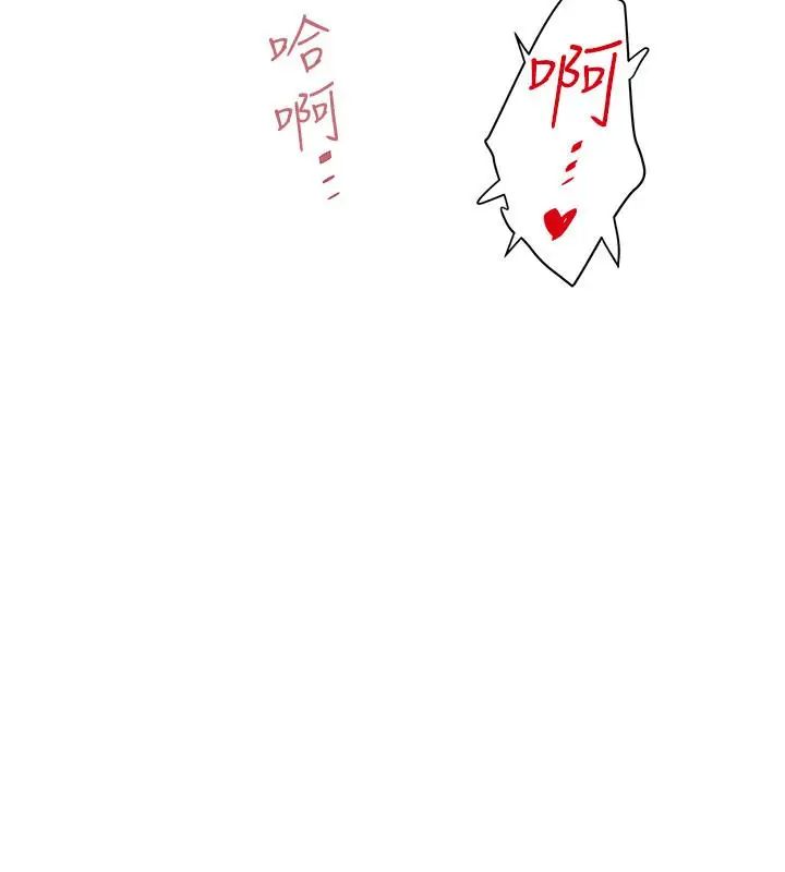 下女,初希第76话-请你答应这个强人所难的要求