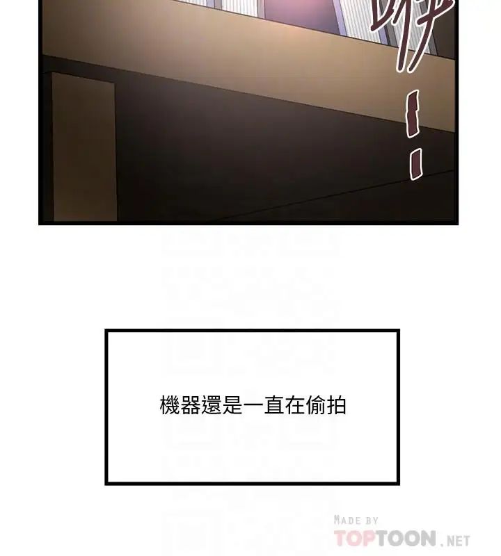 下女,初希第77话-终于跪在裁日面前的老婆