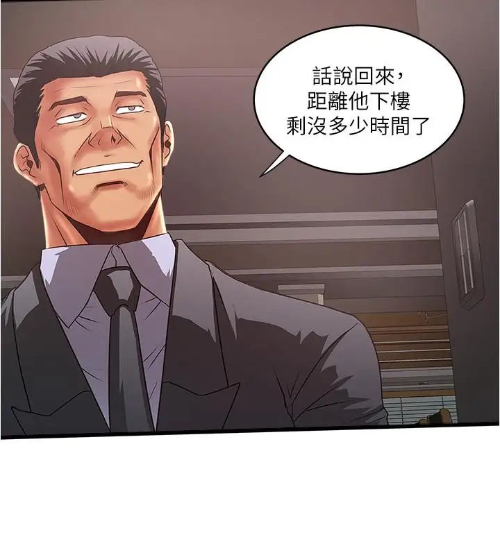 下女,初希第77话-终于跪在裁日面前的老婆