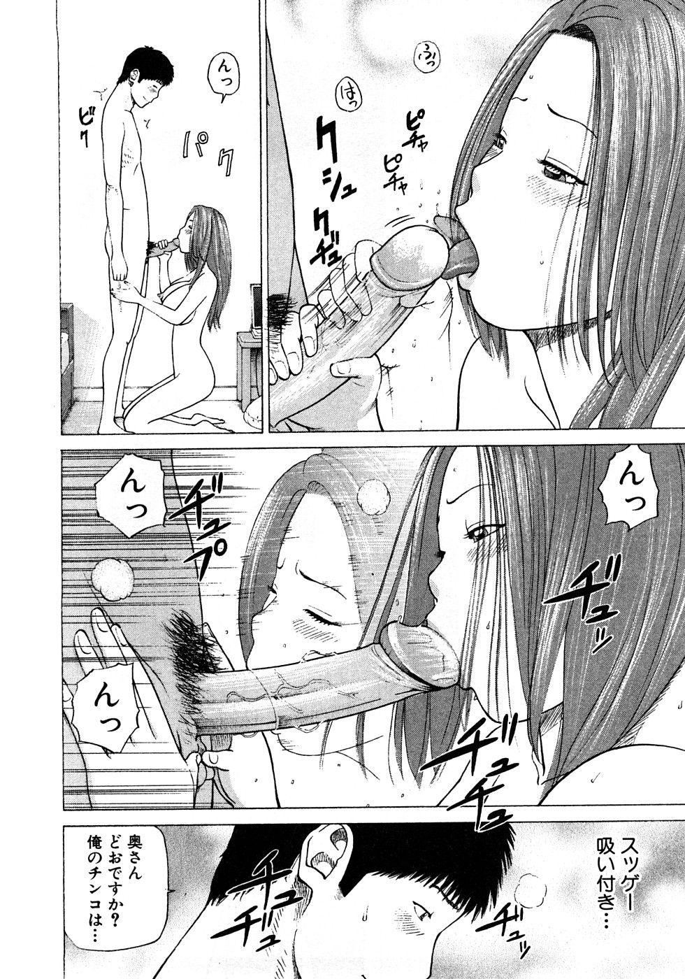 [黒木秀彥]29歳淫欲妻[黒木秀彥]29歳淫欲妻