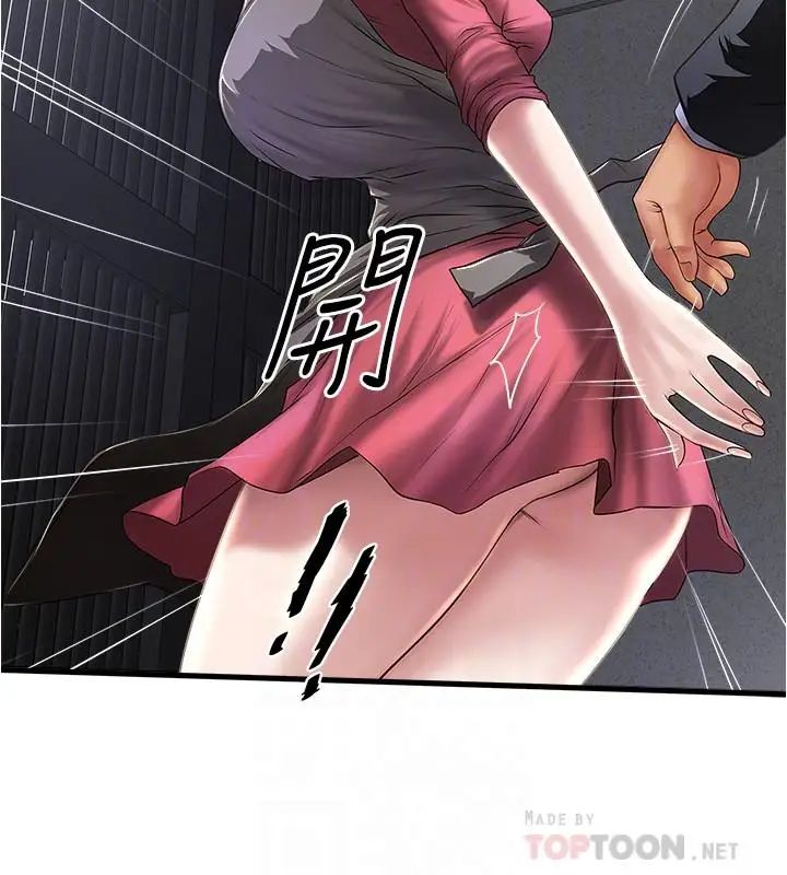 下女,初希第79話-我老婆和裁日有一腿？