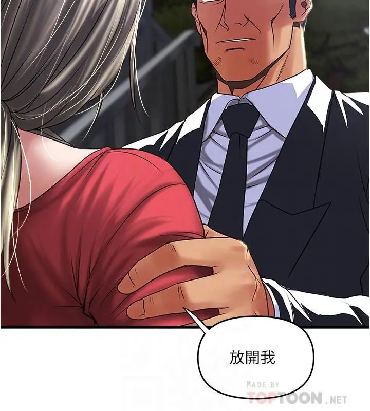 下女,初希第79话-我老婆和裁日有一腿？