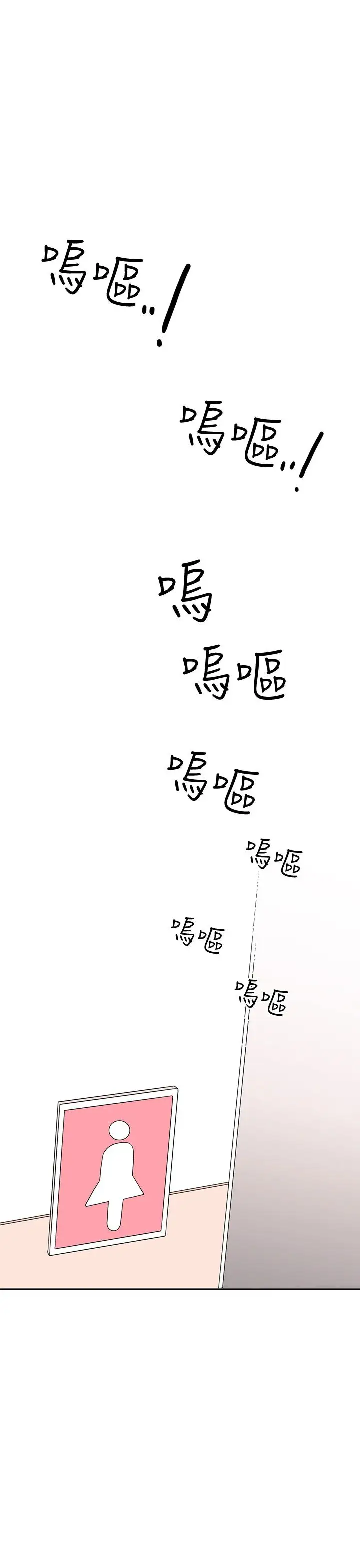 你好!冬天第5话