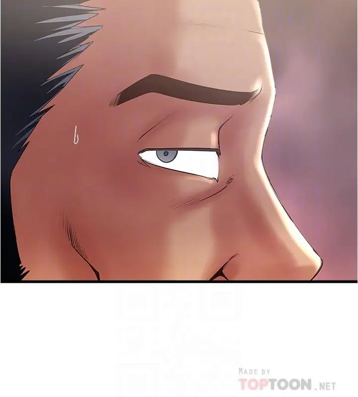 下女,初希第79话-我老婆和裁日有一腿？