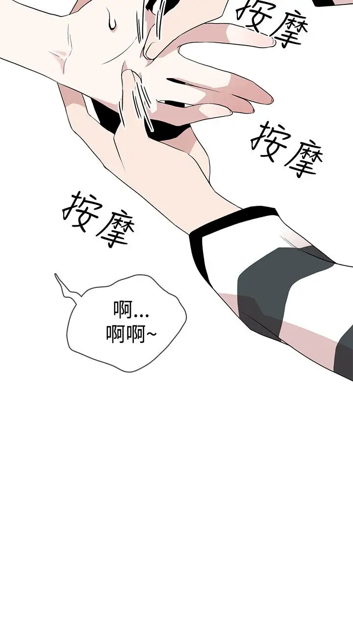 你好！冬天第5话