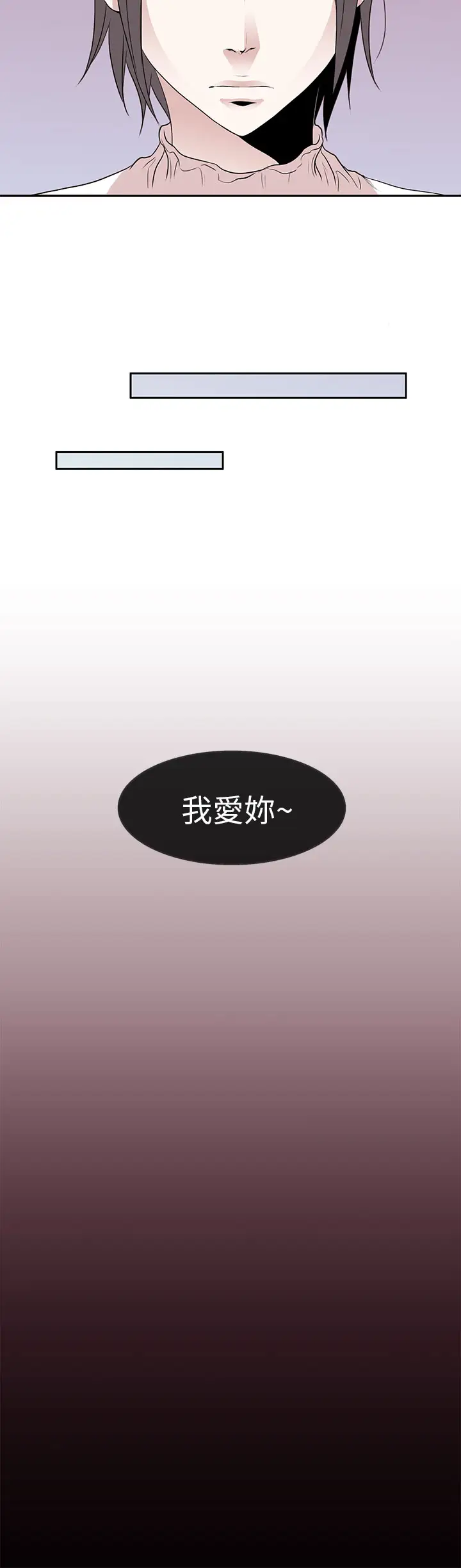 你好!冬天第6话
