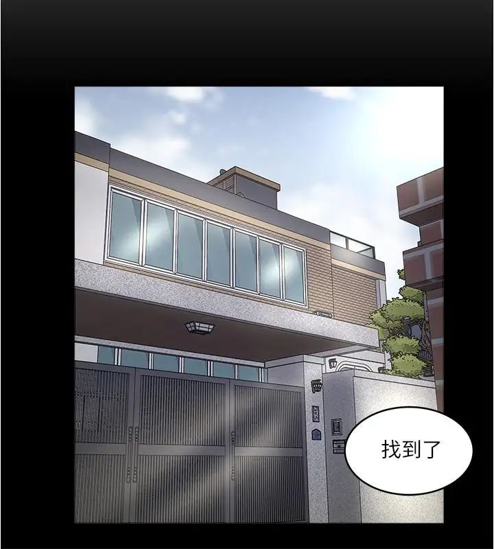 下女,初希第81话-这是什么东西