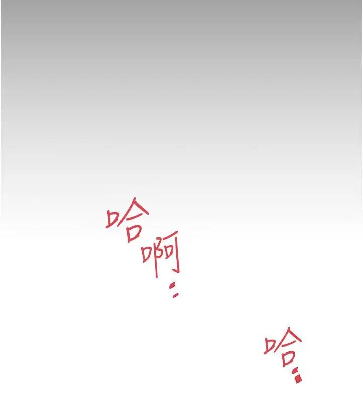 下女,初希第81話-這是什麼東西