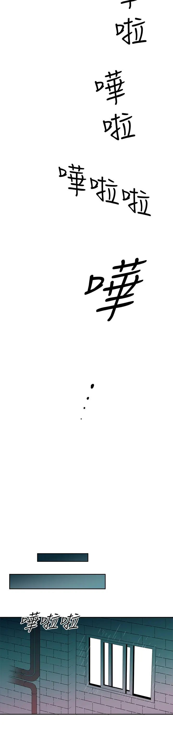 你好!冬天第8话