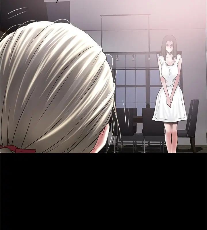 下女,初希第83话-初希不堪的过去