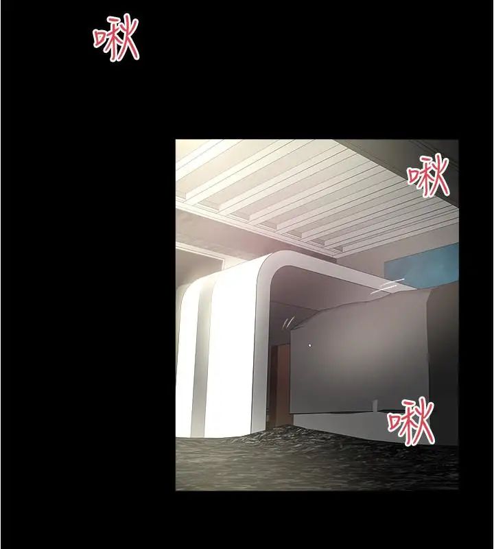 下女,初希第83话-初希不堪的过去