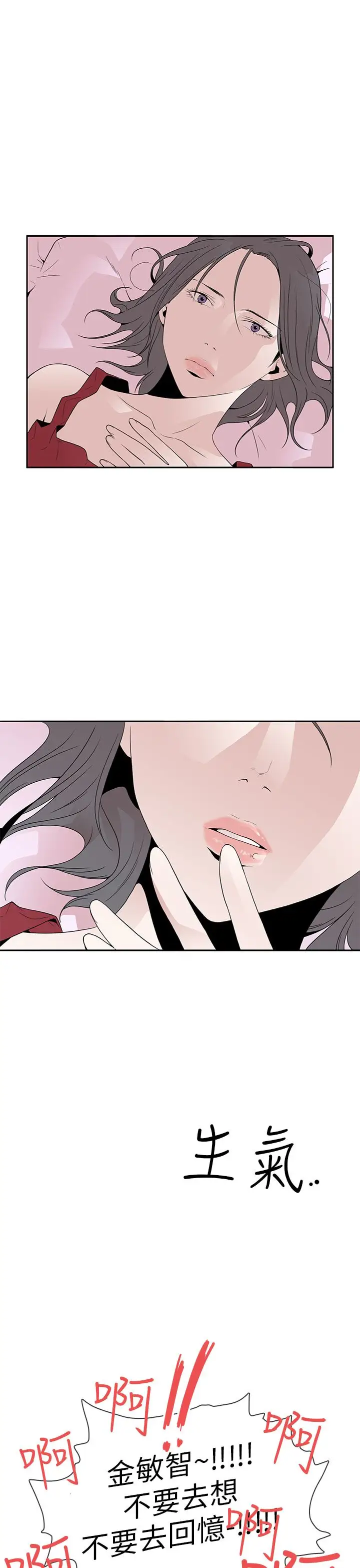 你好!冬天第9话