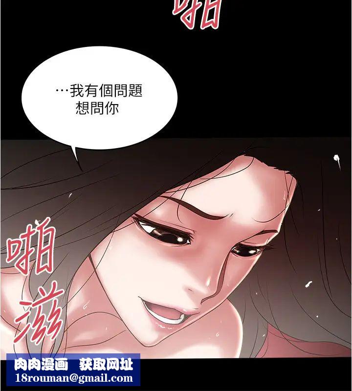 下女,初希第84话-明目张胆体罚的内幕