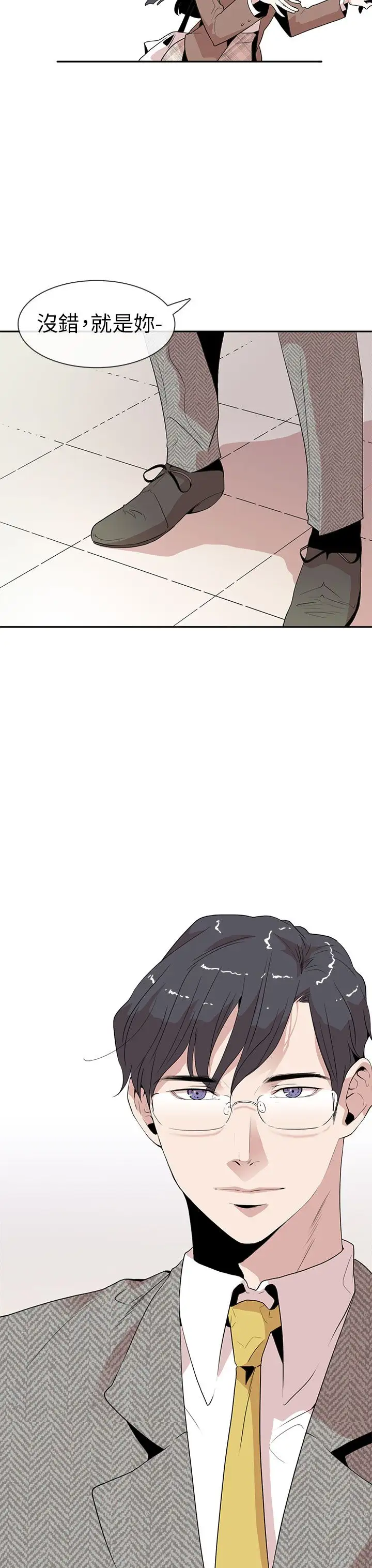 你好!冬天第11话