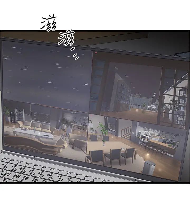 下女,初希第86话-阿姨，一次就好