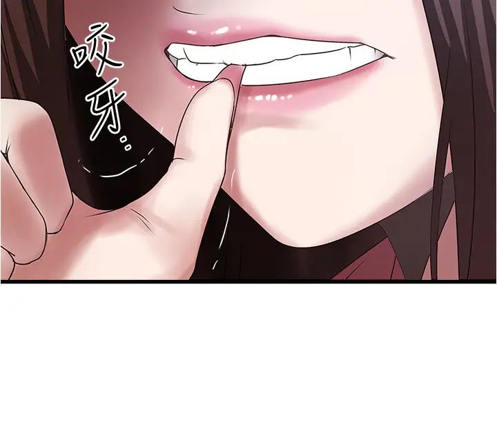 下女,初希第87话-老公的身体检查和儿子的背叛