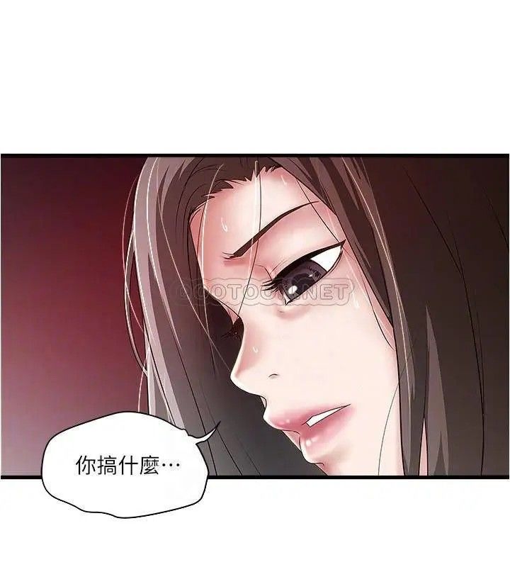下女,初希第87话-老公的身体检查和儿子的背叛
