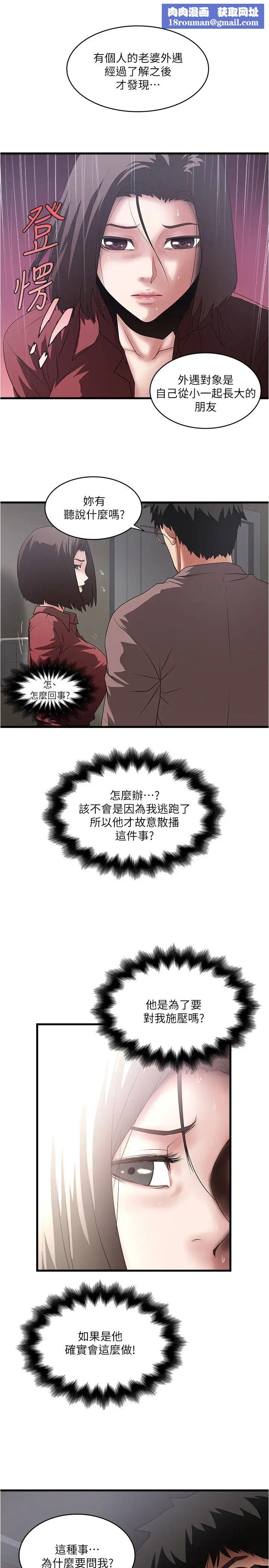 下女,初希第87话-老公的身体检查和儿子的背叛