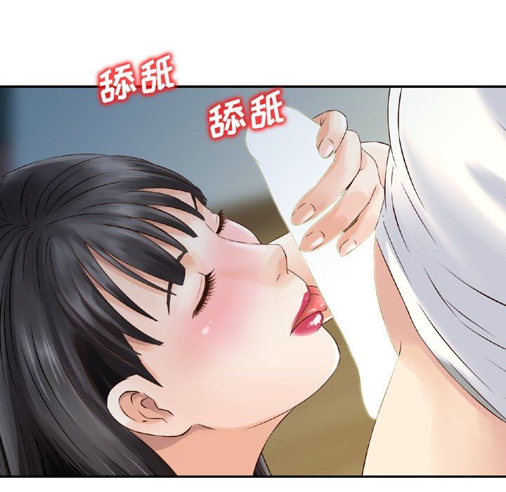 找回自我第6话