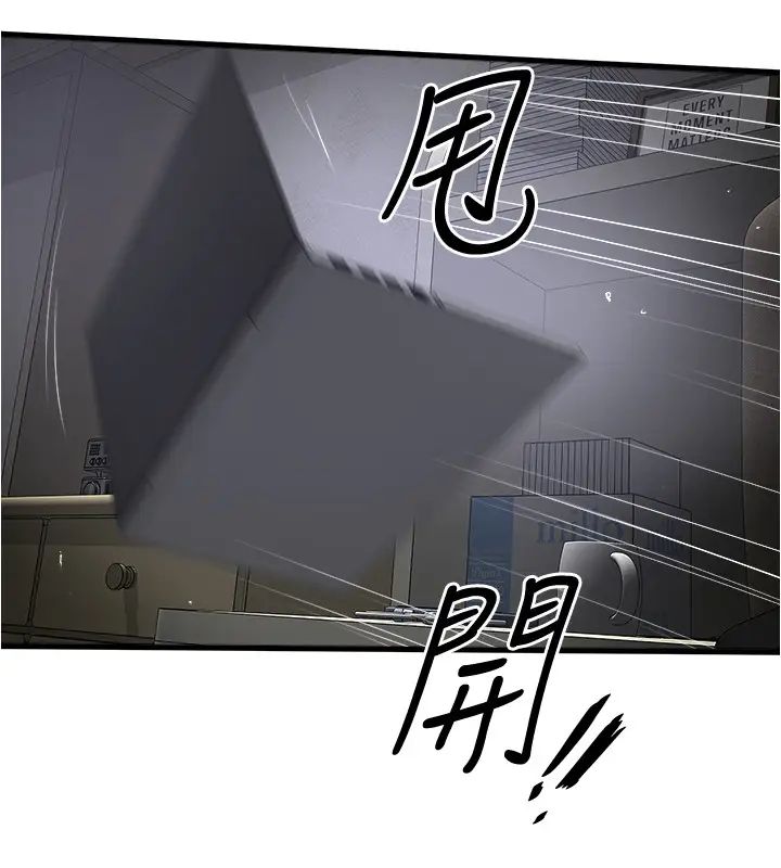 下女,初希第88话-老婆怀孕了…?