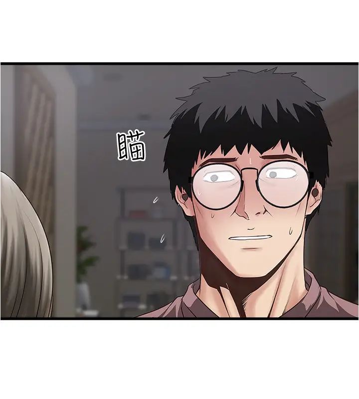 下女,初希第88话-老婆怀孕了…?