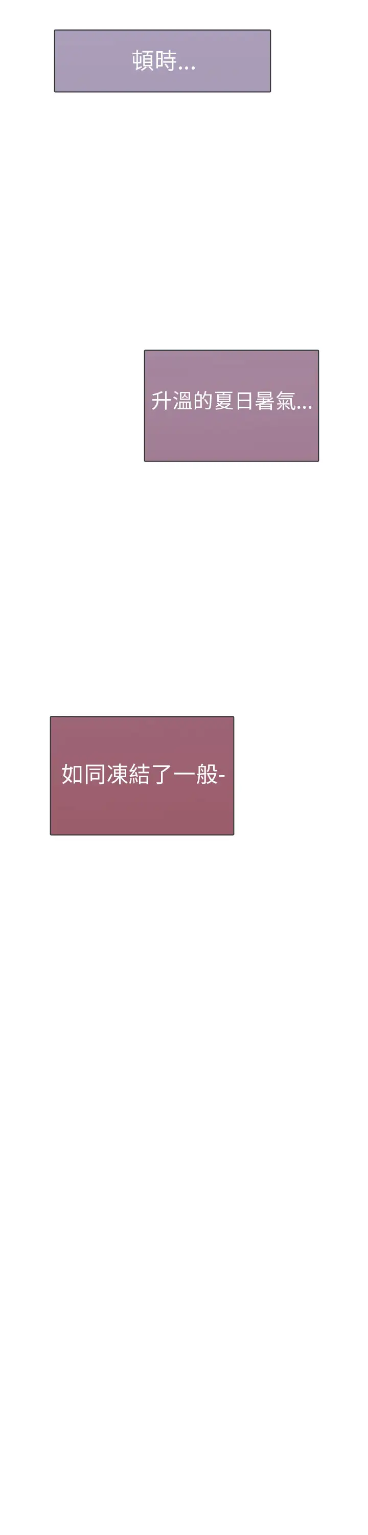 你好！冬天第14话