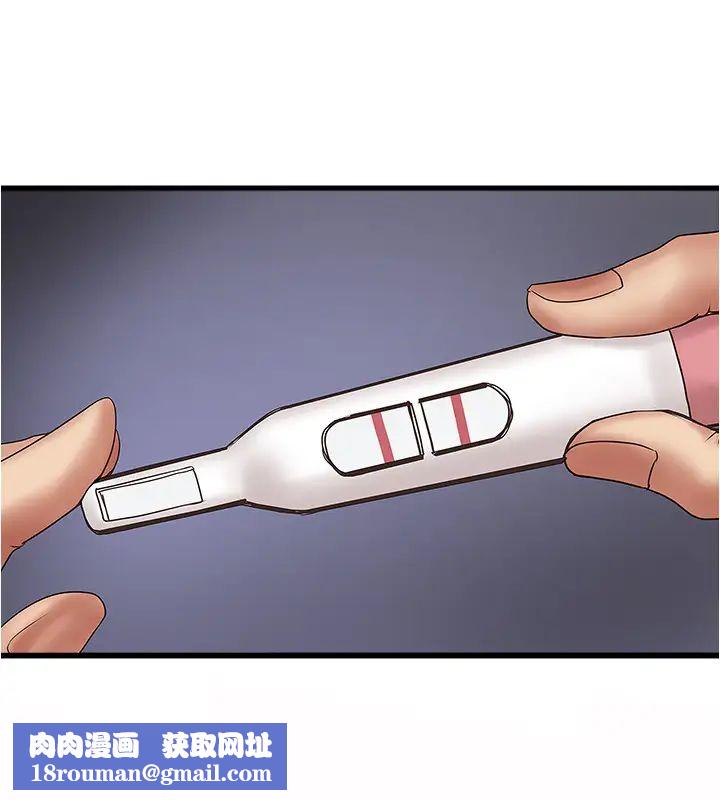 下女,初希第89话-罪孽深重的女人就该接受惩罚