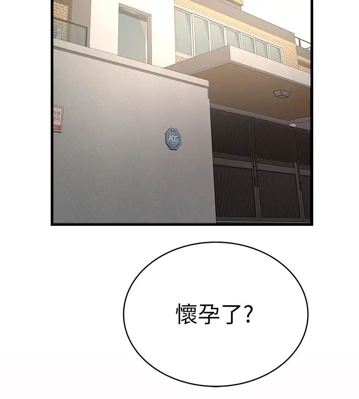 下女,初希第89话-罪孽深重的女人就该接受惩罚