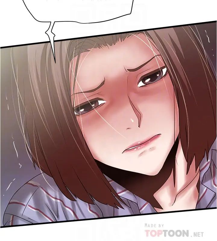 下女,初希第90话-同时塞满花瑛的两个洞