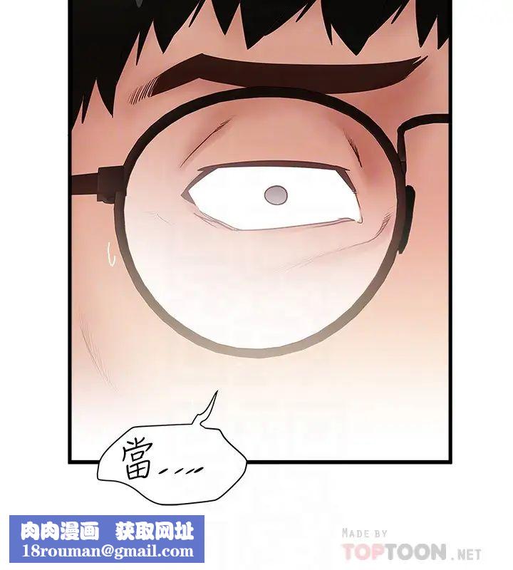 下女,初希第90话-同时塞满花瑛的两个洞