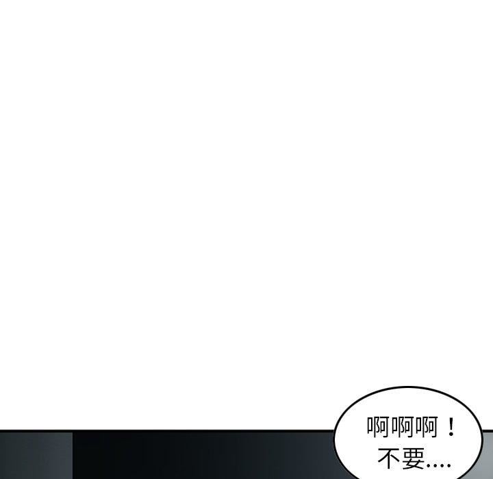找回自我第7话