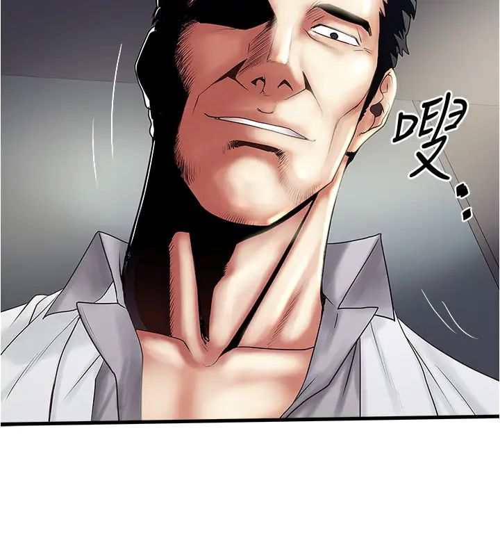 下女,初希第90話-同時塞滿花瑛的兩個洞