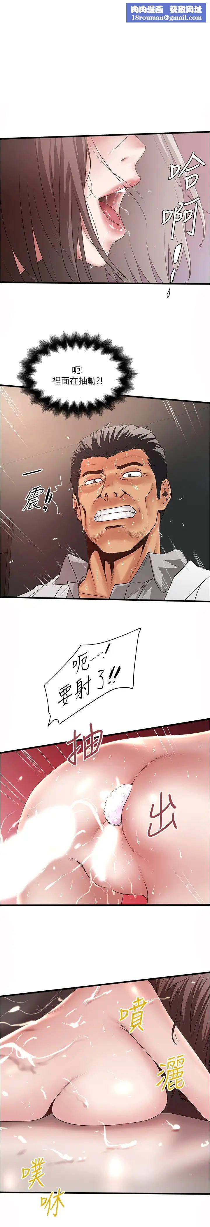 下女,初希第92话-俊皓先生，惩罚我吧