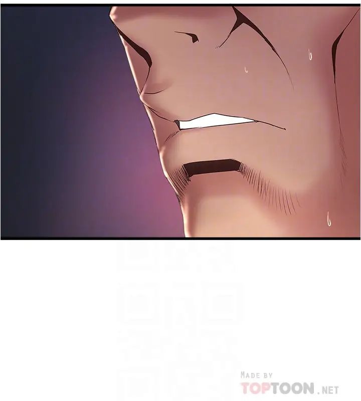 下女,初希第92话-俊皓先生，惩罚我吧