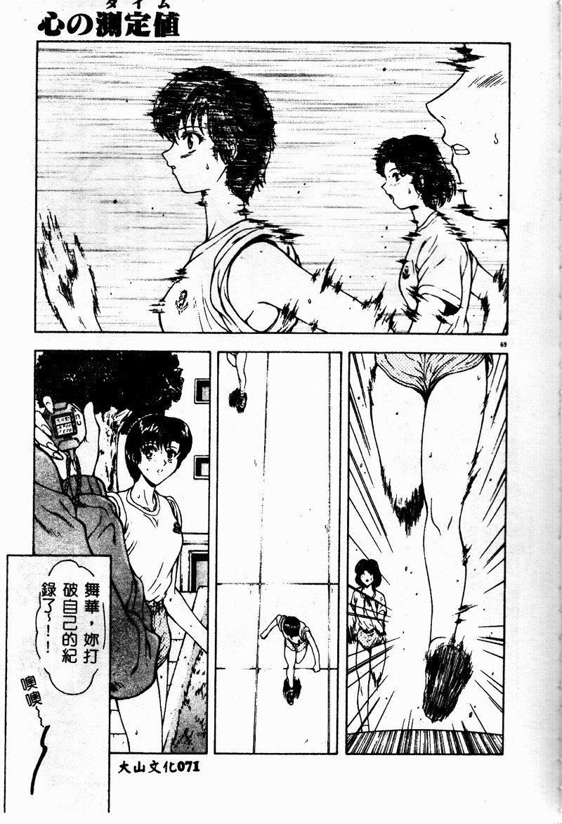 [向正义]真実の补完[中][向正义]真実の补完[中]