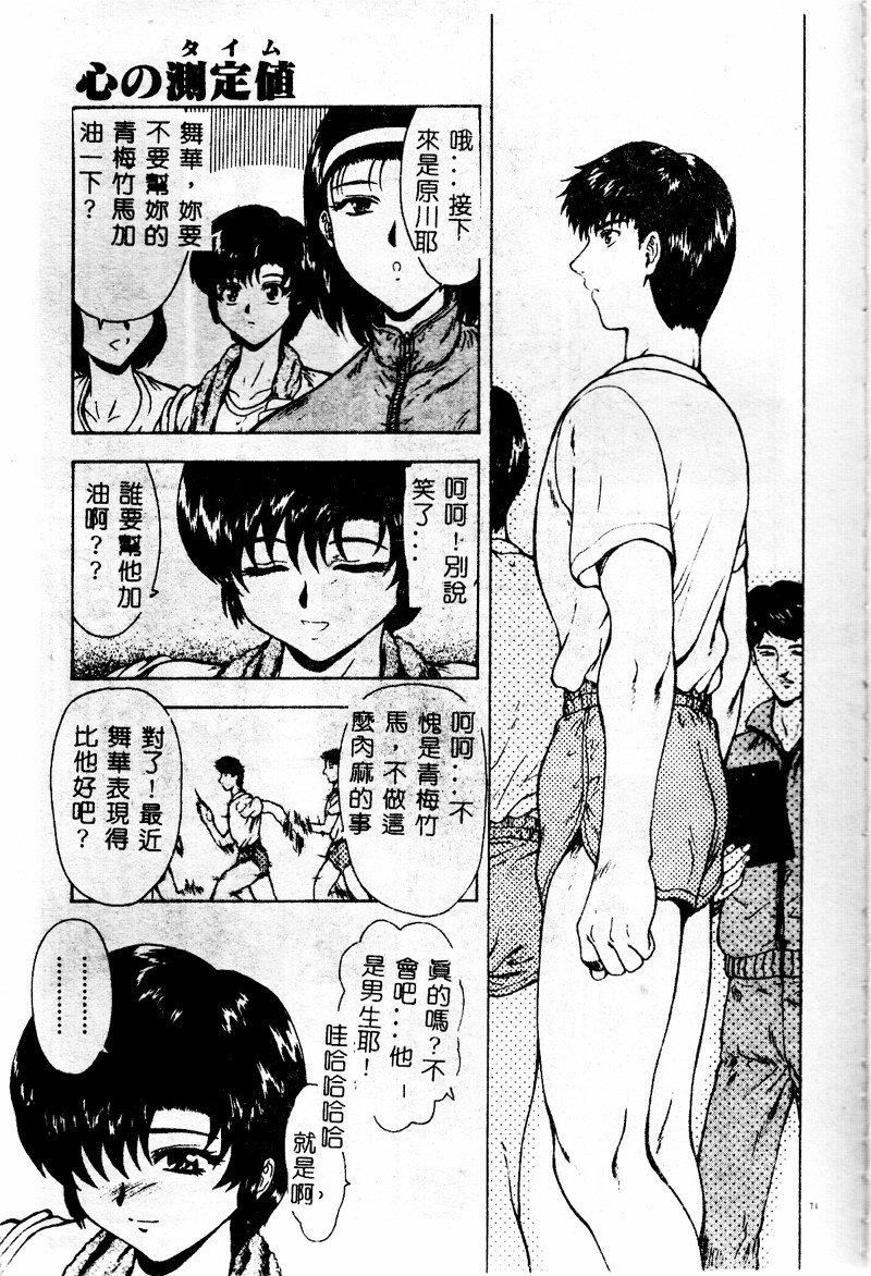[向正義]真実の補完[中][向正義]真実の補完[中]
