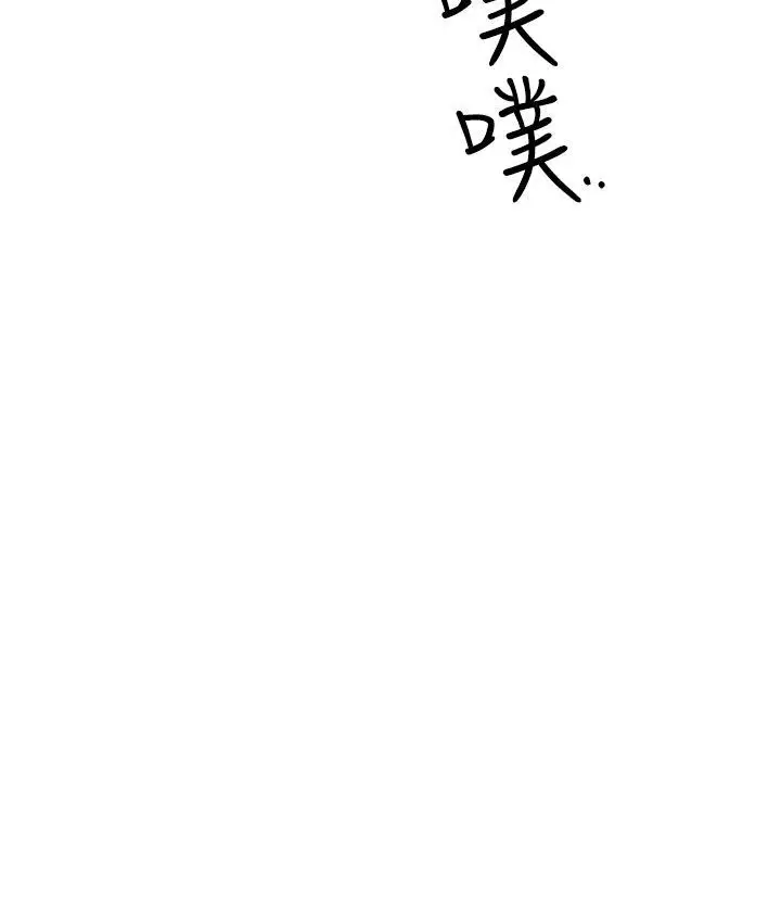 你好!冬天第18话