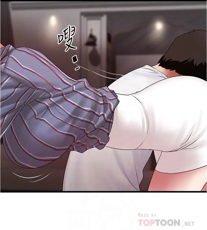 下女,初希第93话-裁日的尖叫声响彻泌尿科