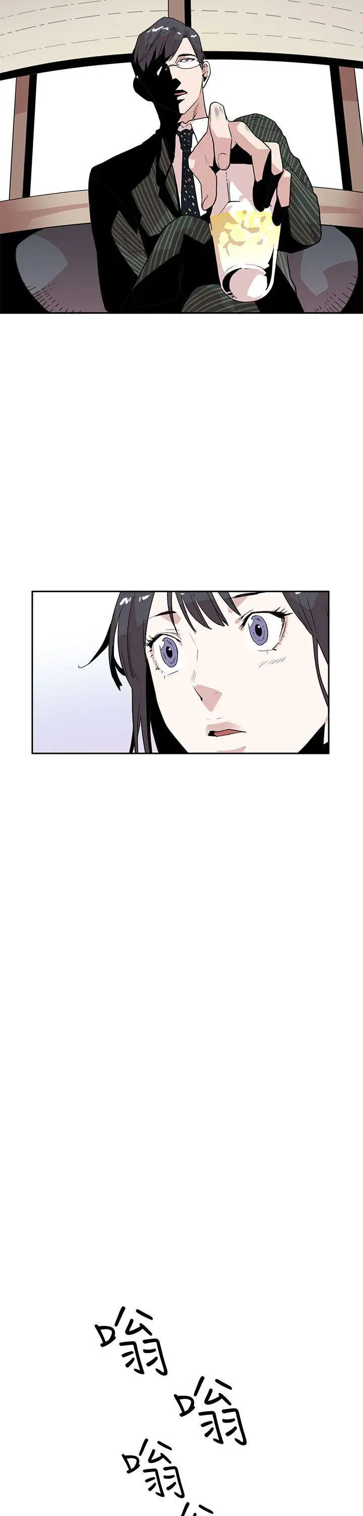 你好！冬天第20话