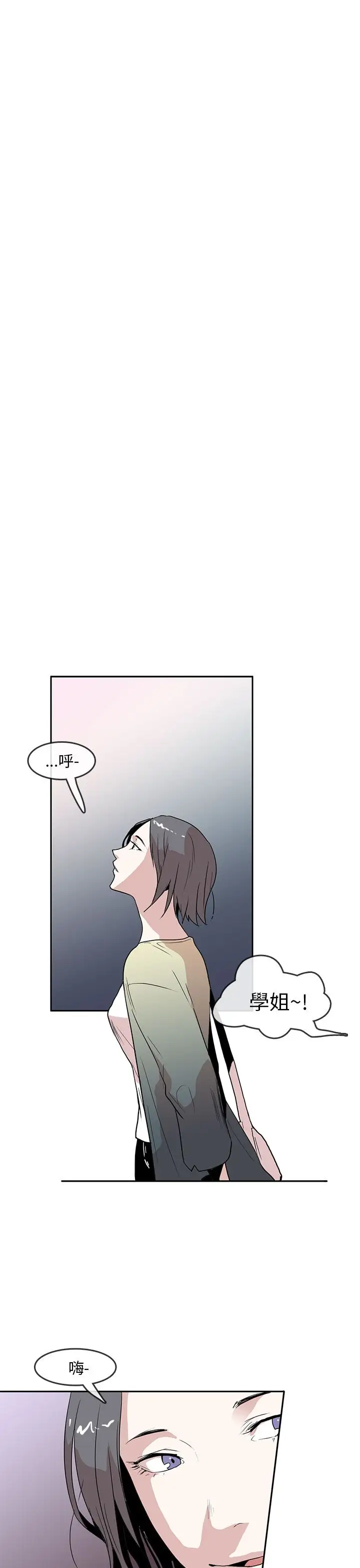 你好！冬天第22话