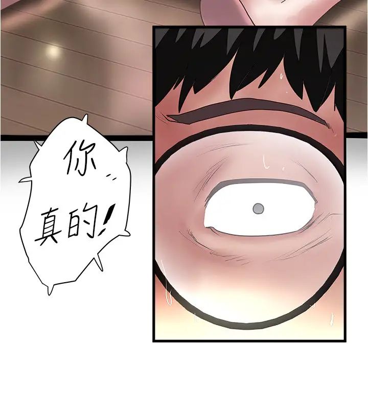 下女,初希第96话-妳也嚐嚐珍爱之物被夺走的滋味