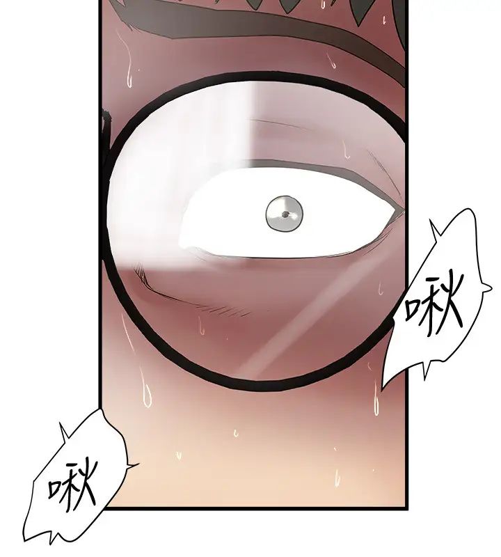 下女,初希第96话-妳也嚐嚐珍爱之物被夺走的滋味