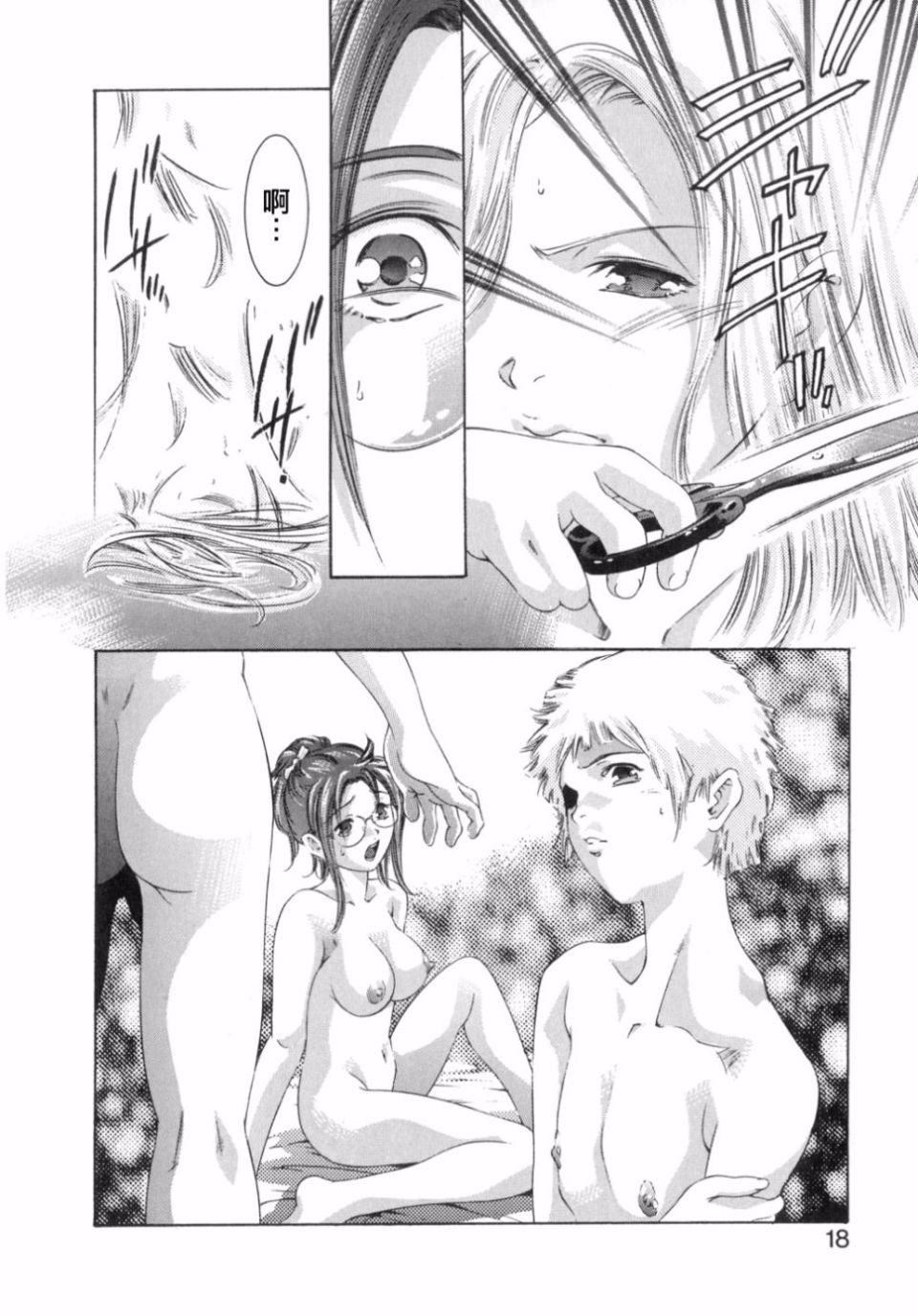 [鬼洼浩久]嗜好の悦楽[鬼洼浩久]嗜好の悦楽