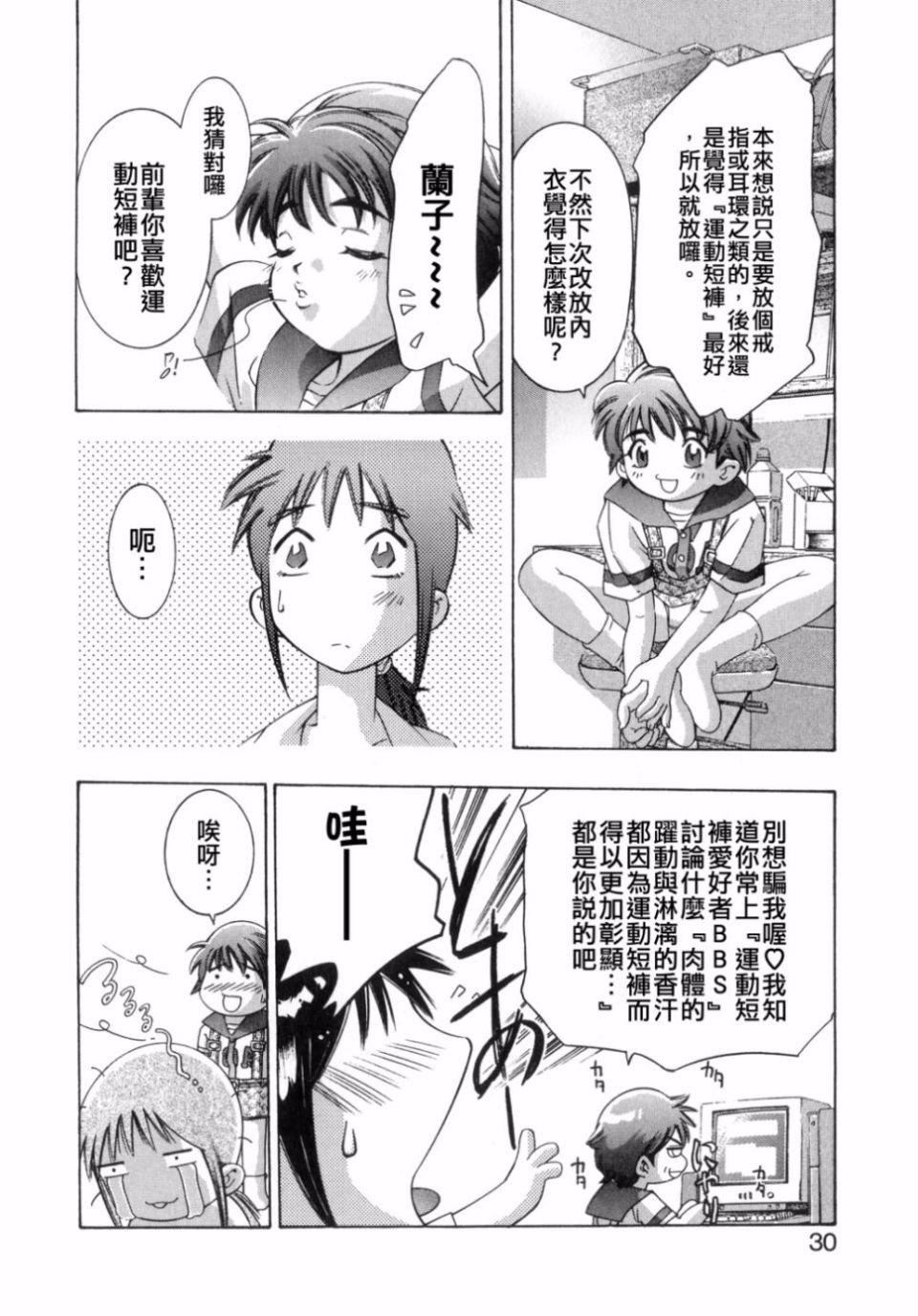 [鬼窪浩久]嗜好の悅楽[鬼窪浩久]嗜好の悅楽